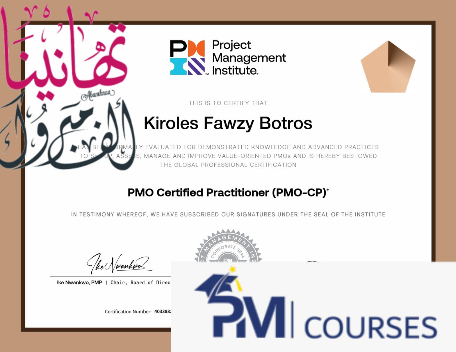 PMP