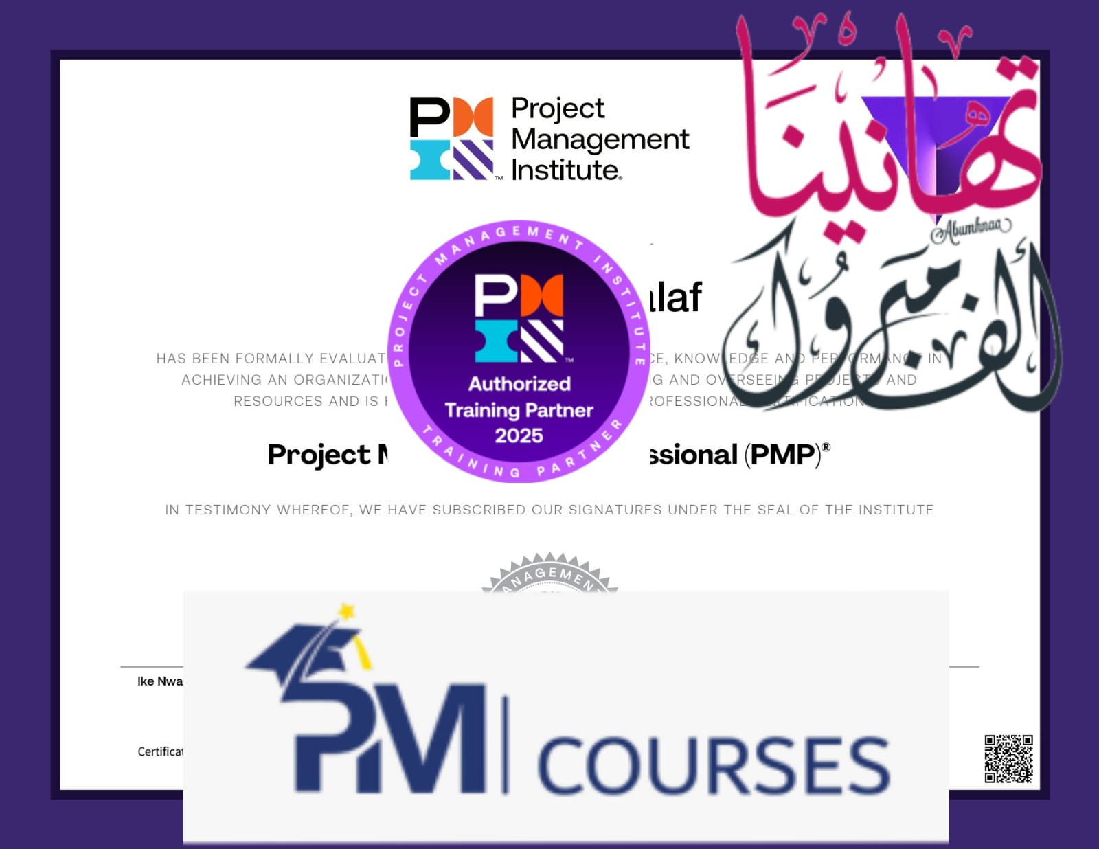 PMP